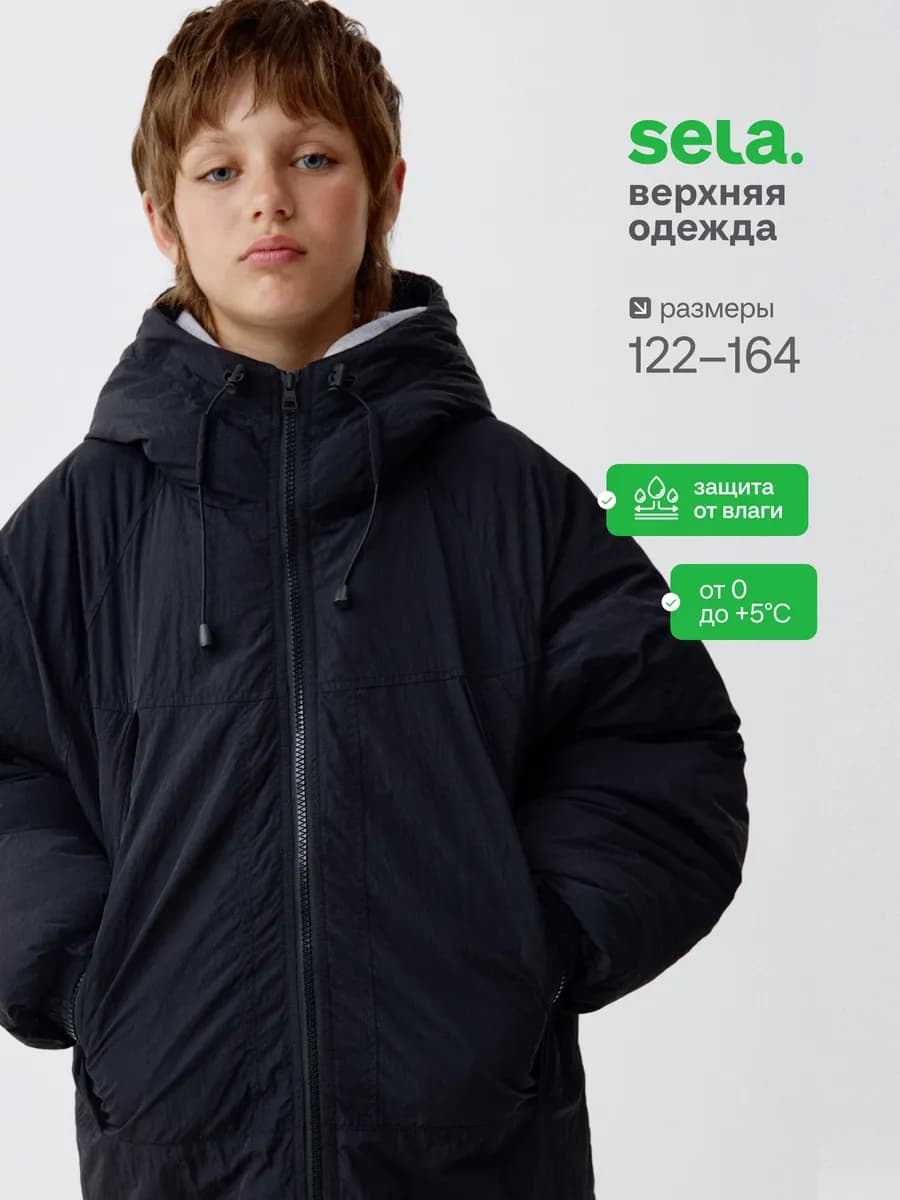 Демисезонная куртка из нейлона с капюшоном подростковая - фото 1