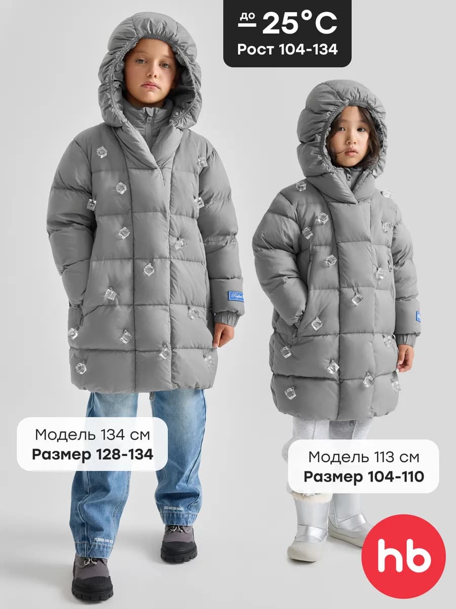 Пуховик зимний для девочки длинный с капюшоном