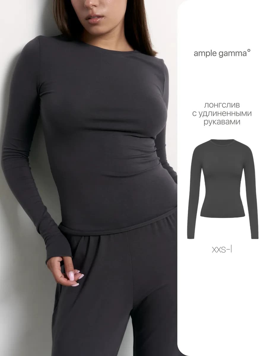 Лонгслив облегающий с длинным рукавом скимс
