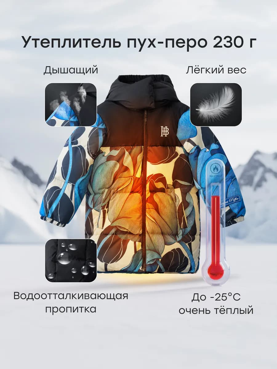 Куртка зимняя для девочки с капюшоном на пуху