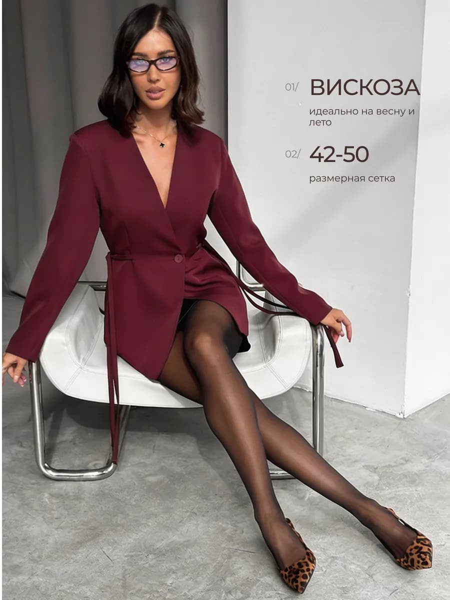 Пиджак бордовый приталенный с поясом - фото 1