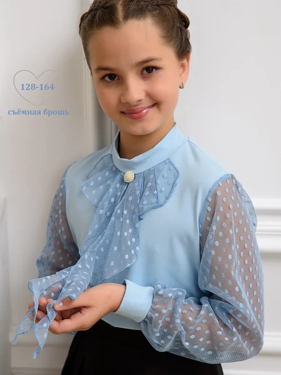 Блузка школьная с длинным рукавом