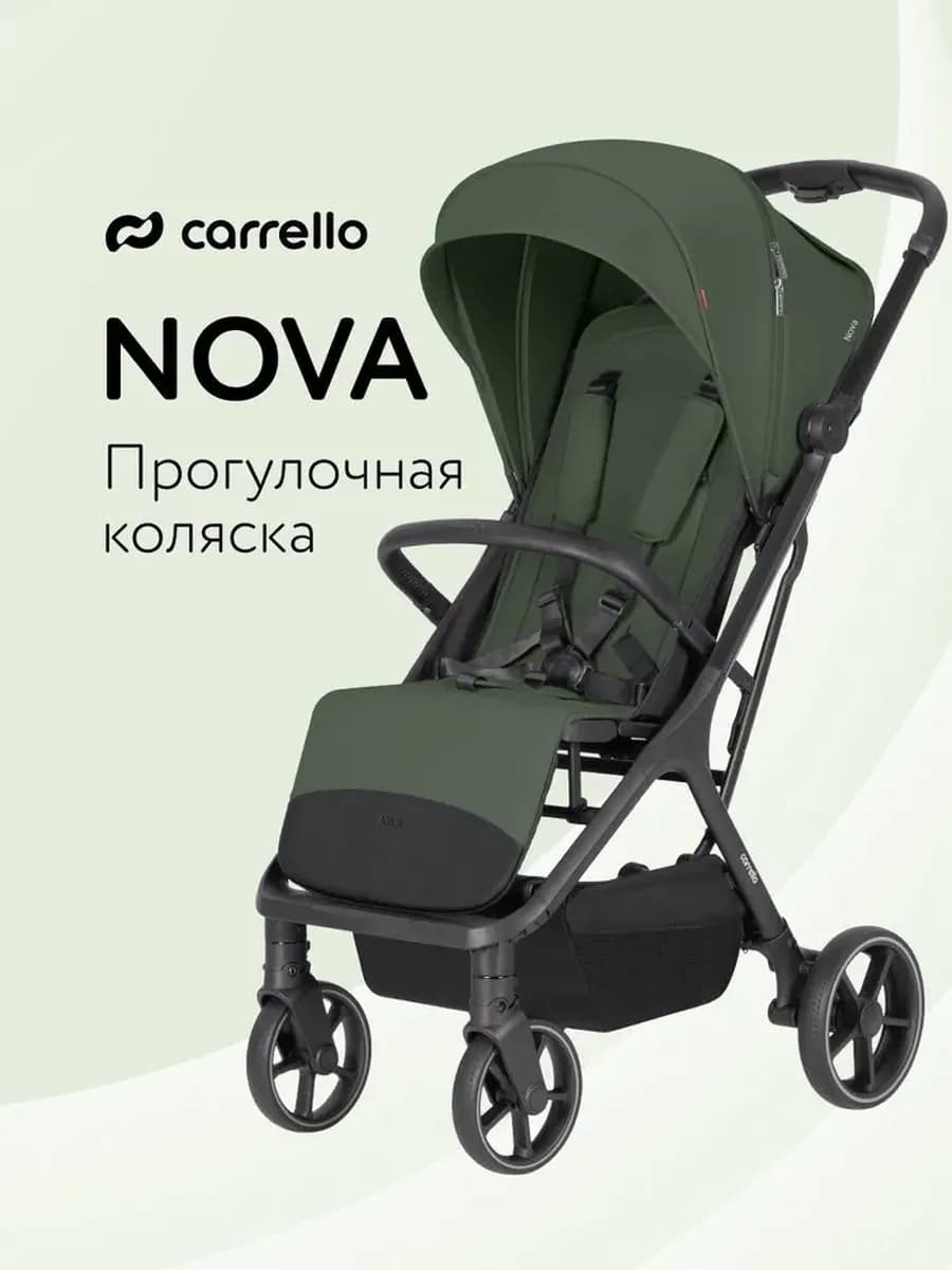 Прогулочная коляска Nova