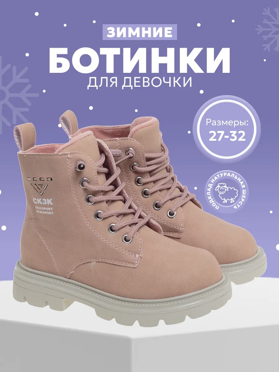 Ботинки тимберленд зимние детские - фото 1