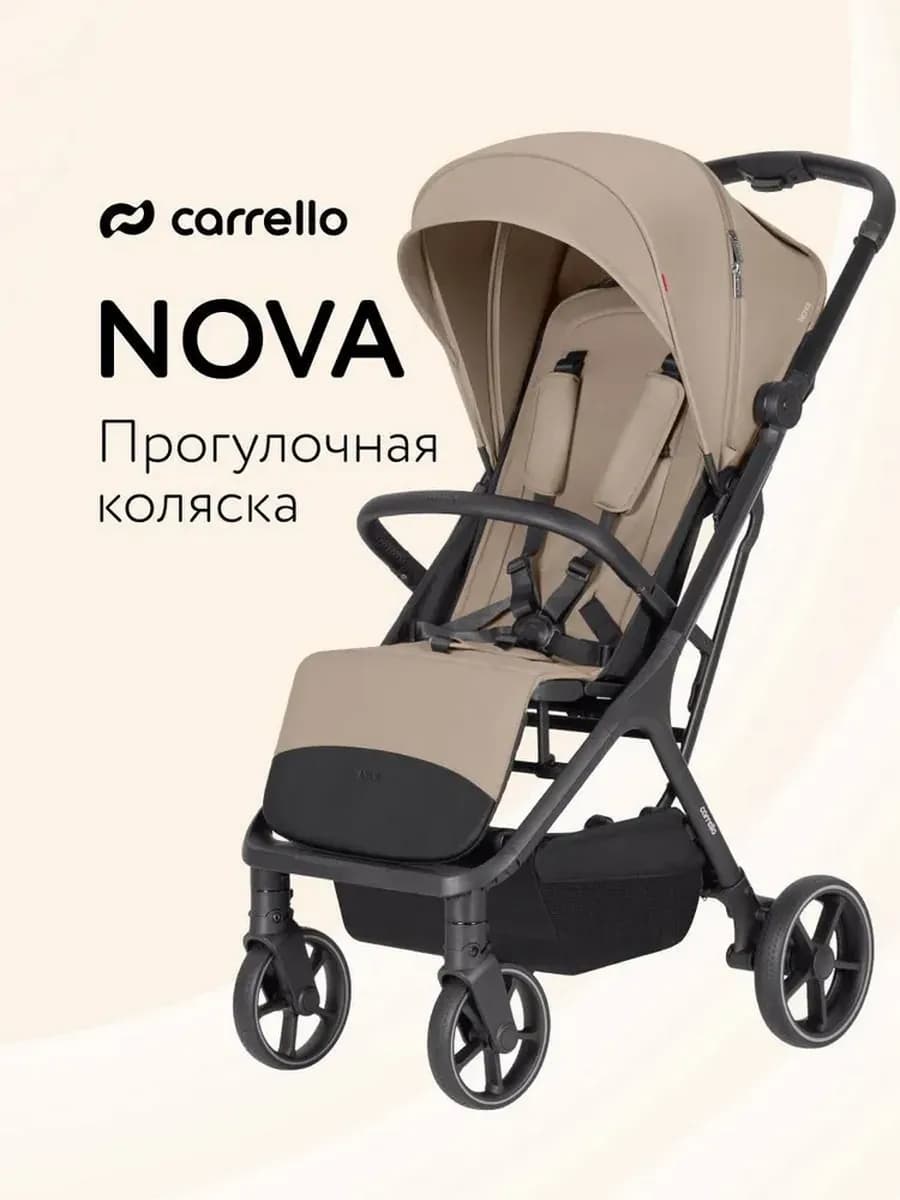 Прогулочная коляска всесезонная Nova