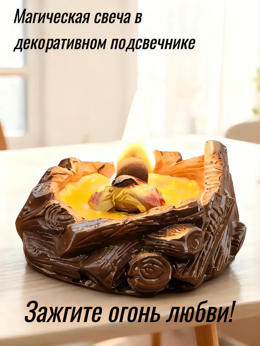 Эзотерика аксессуары.Свеча интерьерная. Подсвечник. Магия