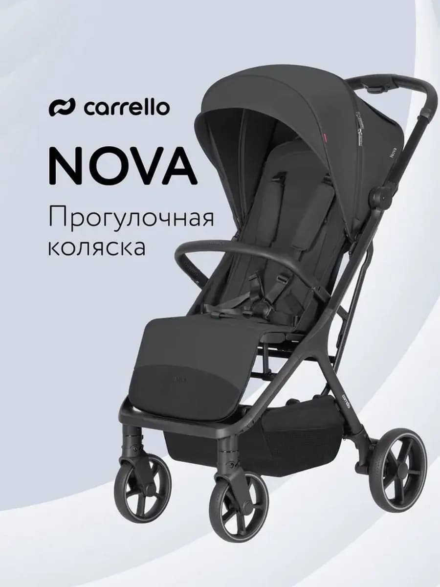 Прогулочная коляска всесезонная Nova