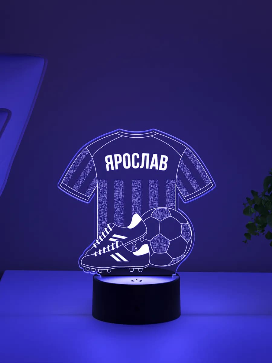 Ночник «Ярослав - Футбольная форма»