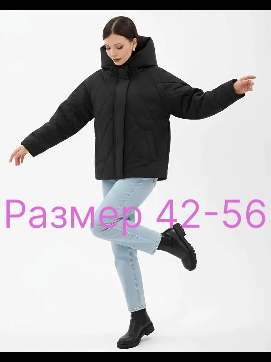 Куртка демисезонная с капюшоном