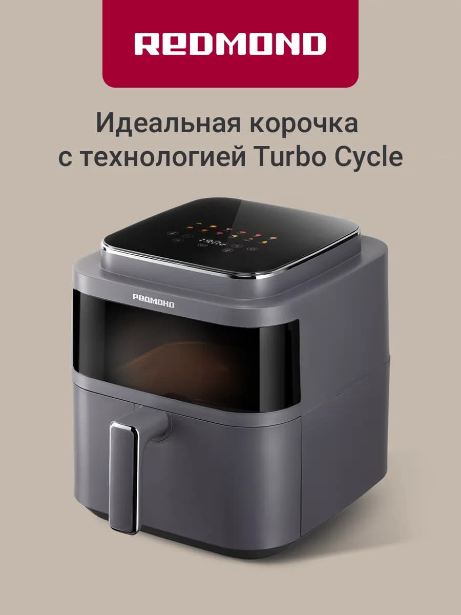 Аэрогриль 6 литров электрический AG1901 инфракрасный серый - фото 1