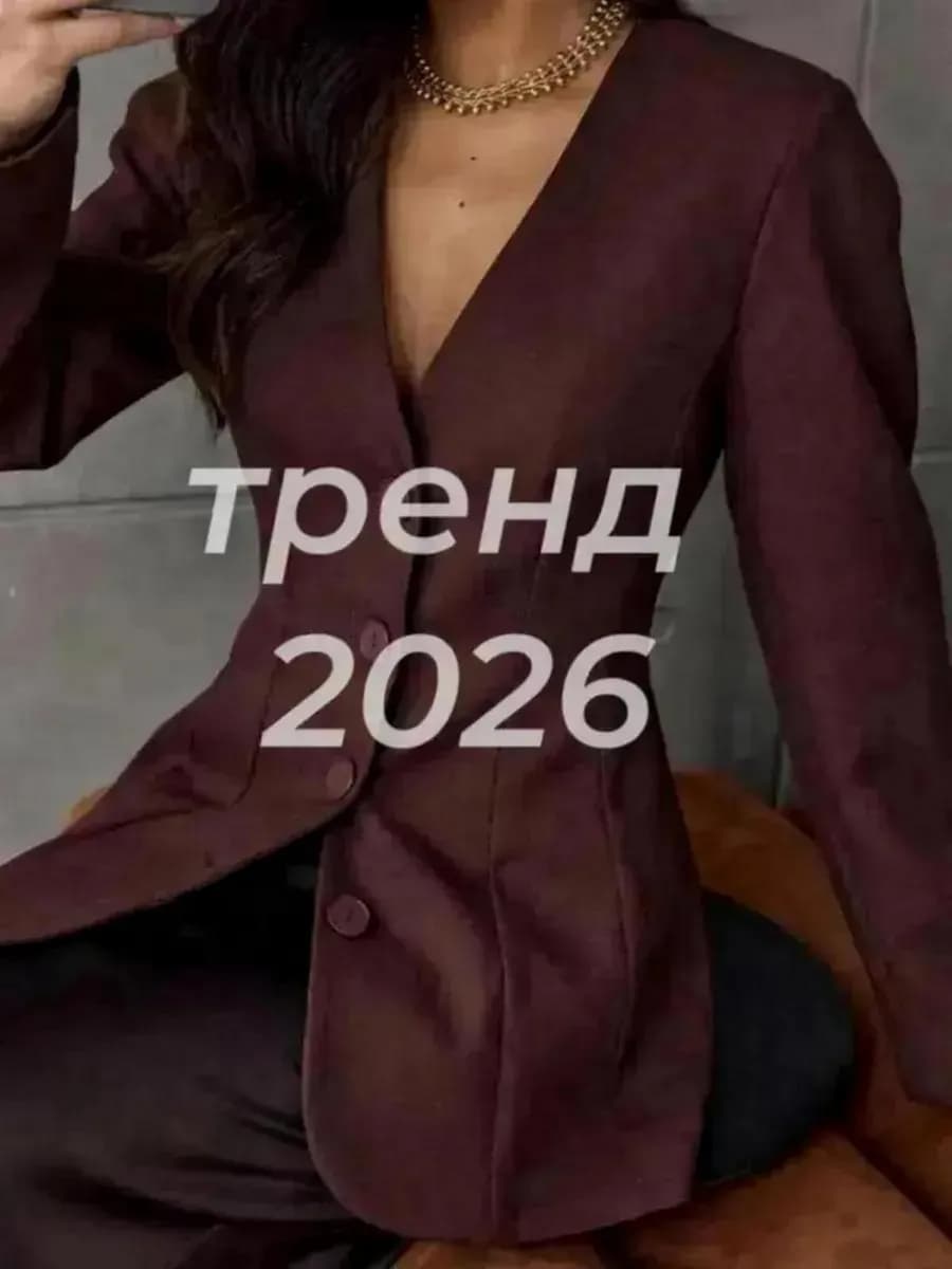 Приталенный пиджак жакет стильный праздничный