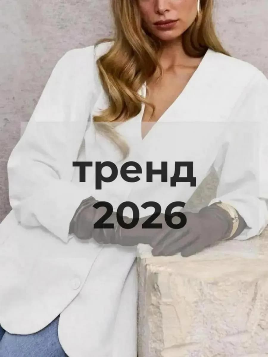 Приталенный пиджак жакет стильный праздничный - фото 1