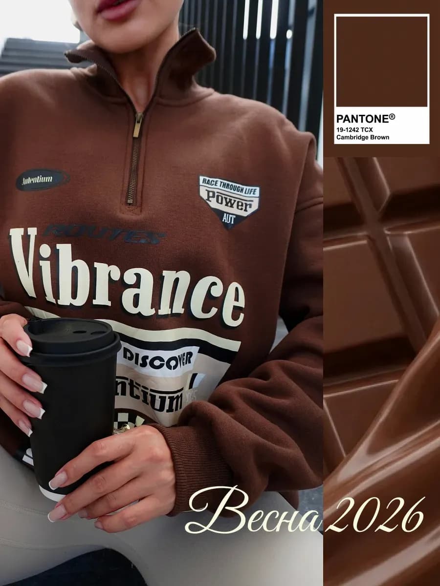 Свитшот полузамок оверсайз теплый с принтом