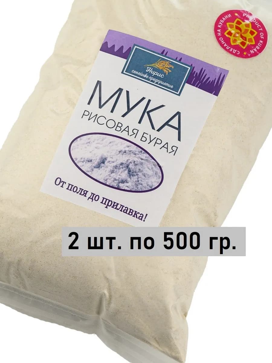 Мука рисовая из бурого риса "Нирис" 1кг