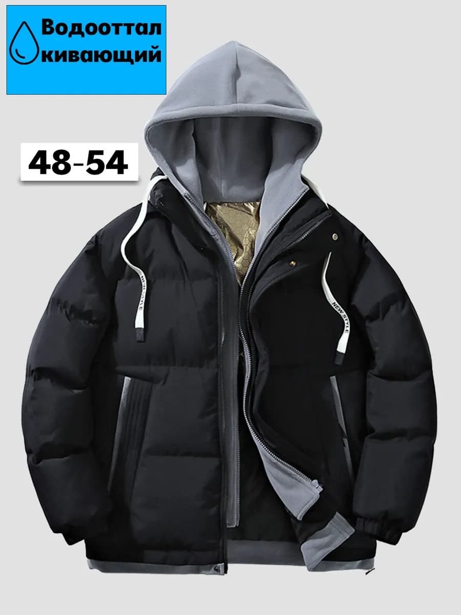 Тёплая ветрозащитная куртка с капюшоном