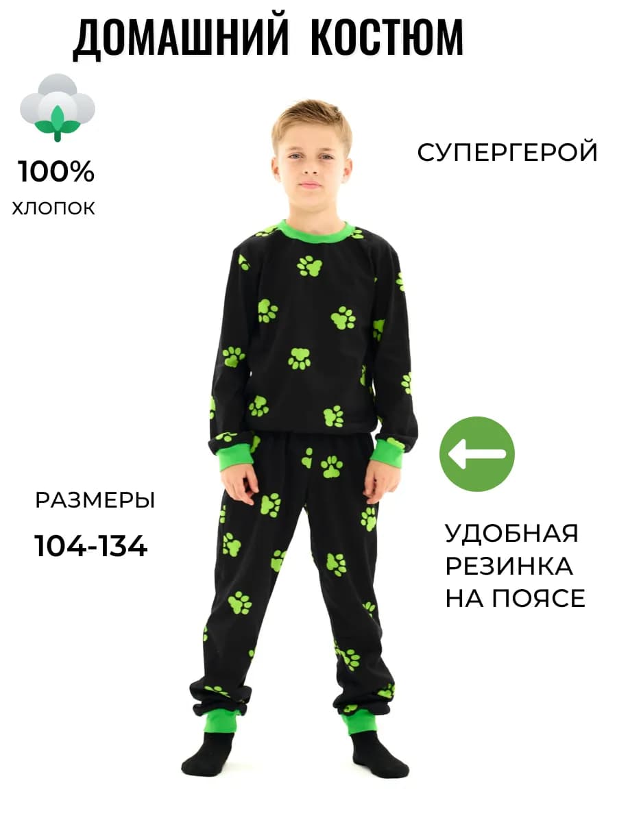 Пижама детская супер герои котики и леди багиня