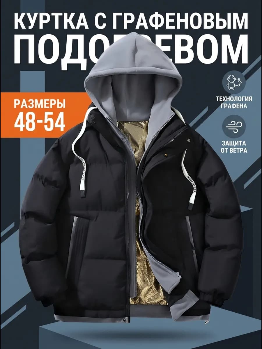 Осенняя Зима теплая куртка-пальто