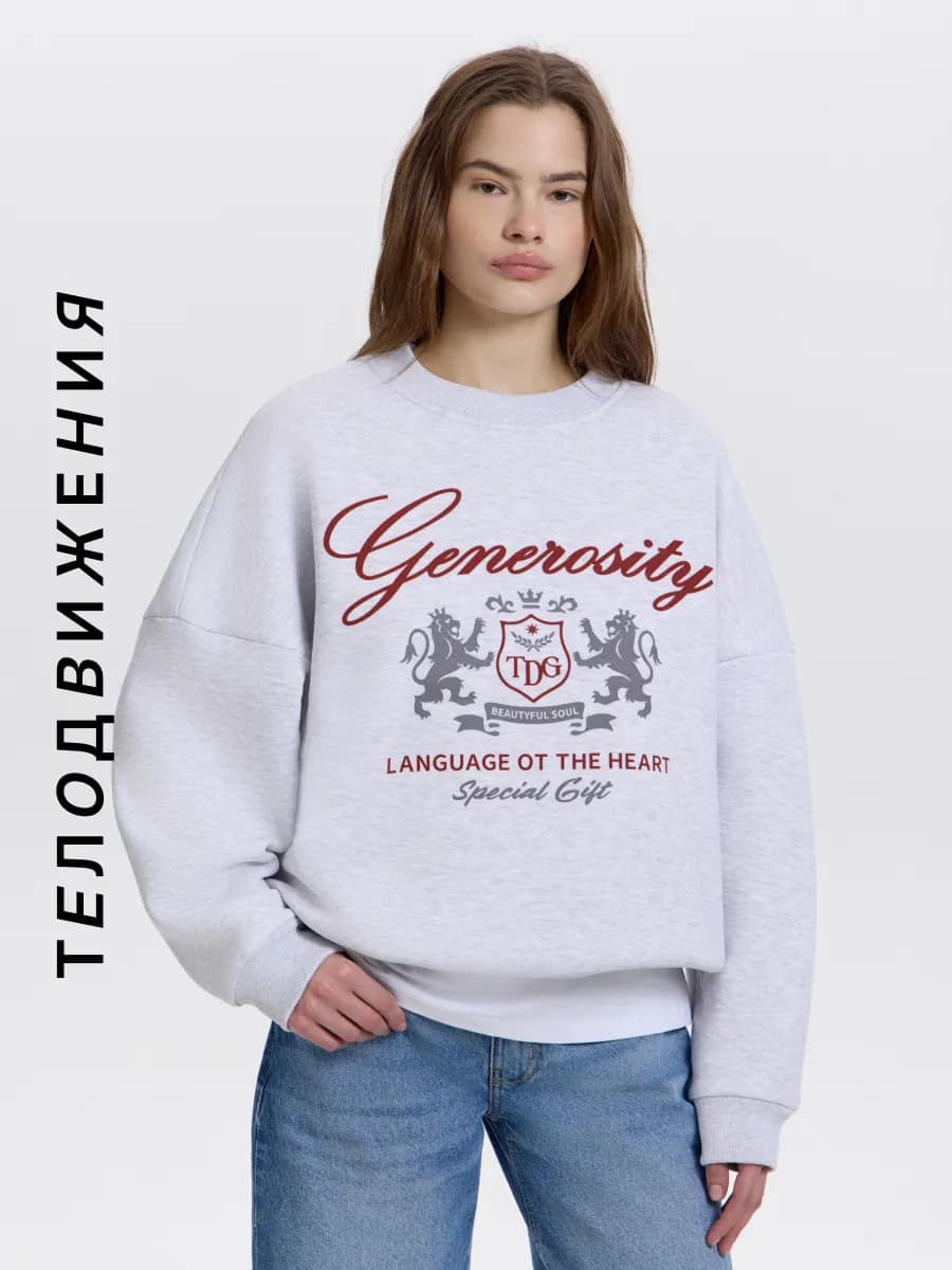 Свитшот оверсайз теплый с принтом и начесом