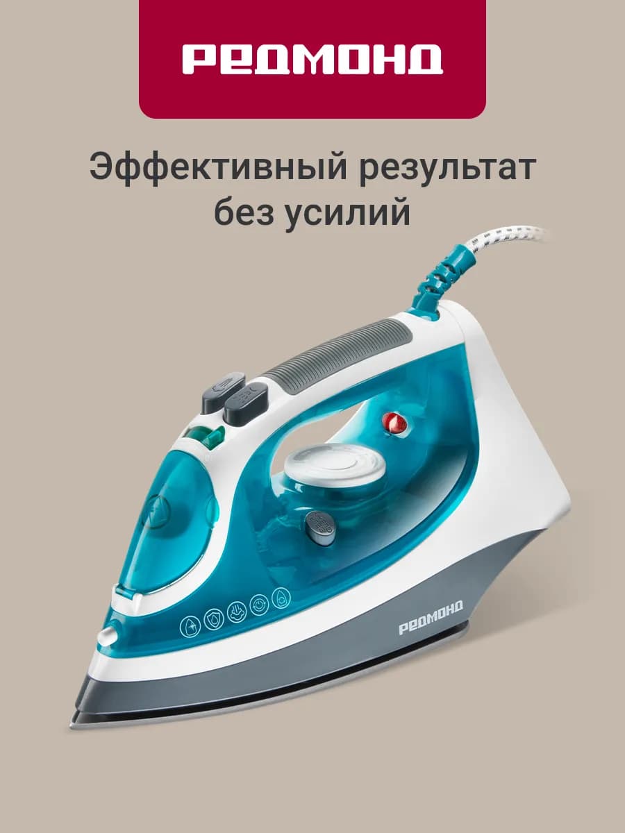 Утюг паровой IR1602 для одежды