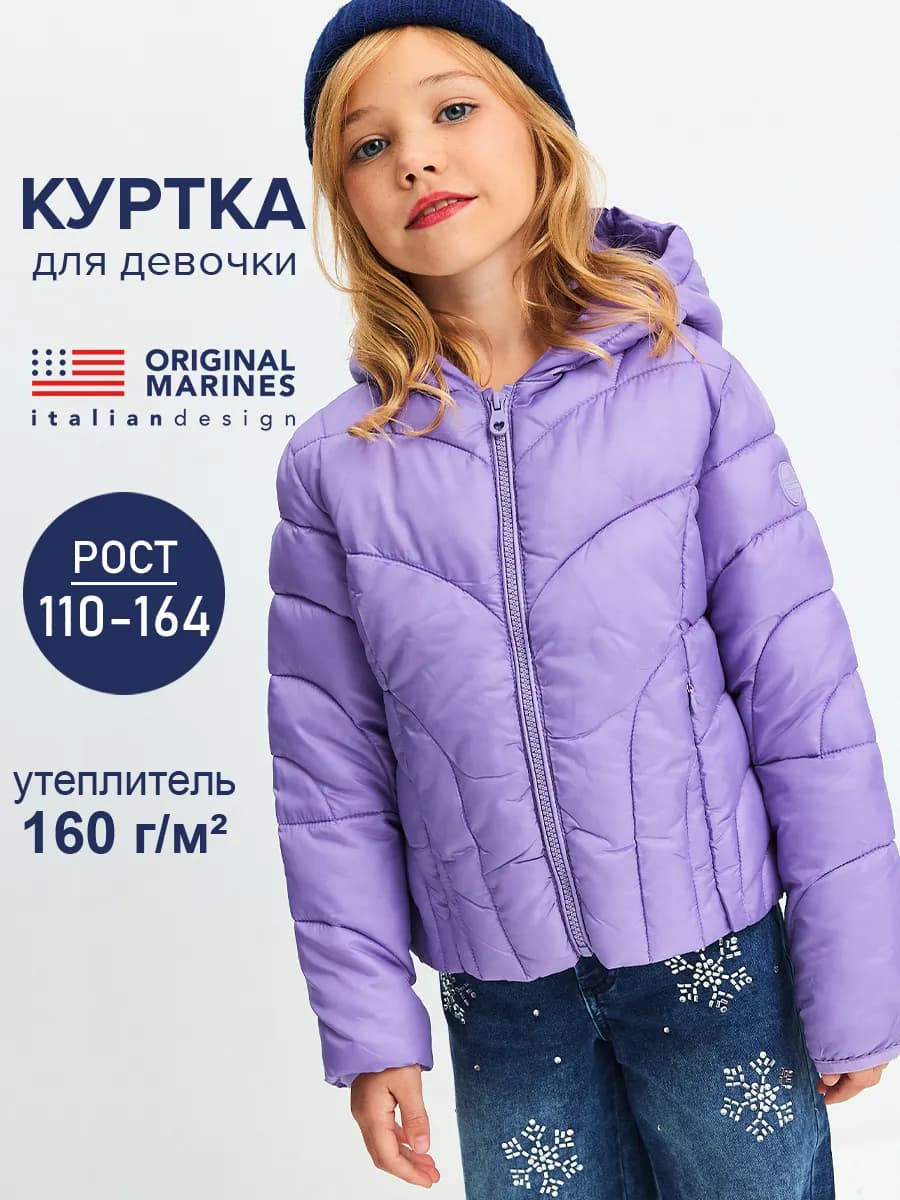 Куртка стеганая на весну с капюшоном
