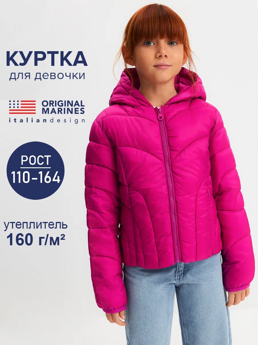 Куртка стеганая на весну с капюшоном