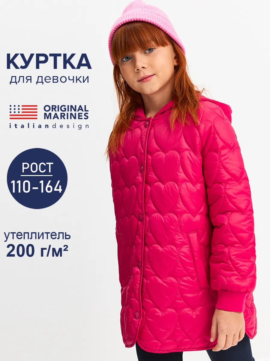 Куртка стеганая демисезонная с капюшоном - фото 1