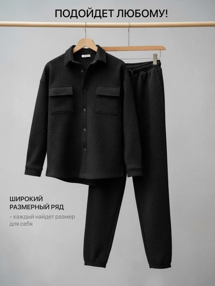 Костюм брючный с рубашкой на весну