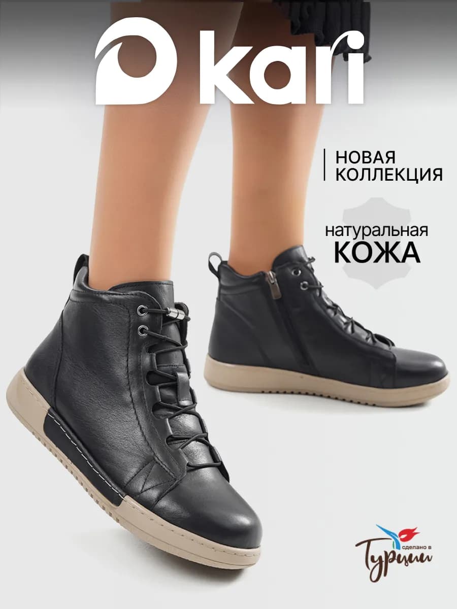 Ботинки демисезонные натуральная кожа на платформе