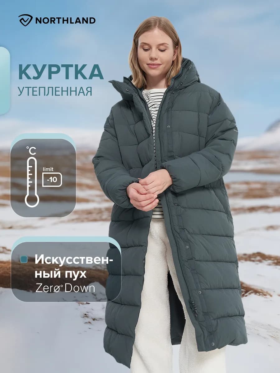 Пуховик - фото 1