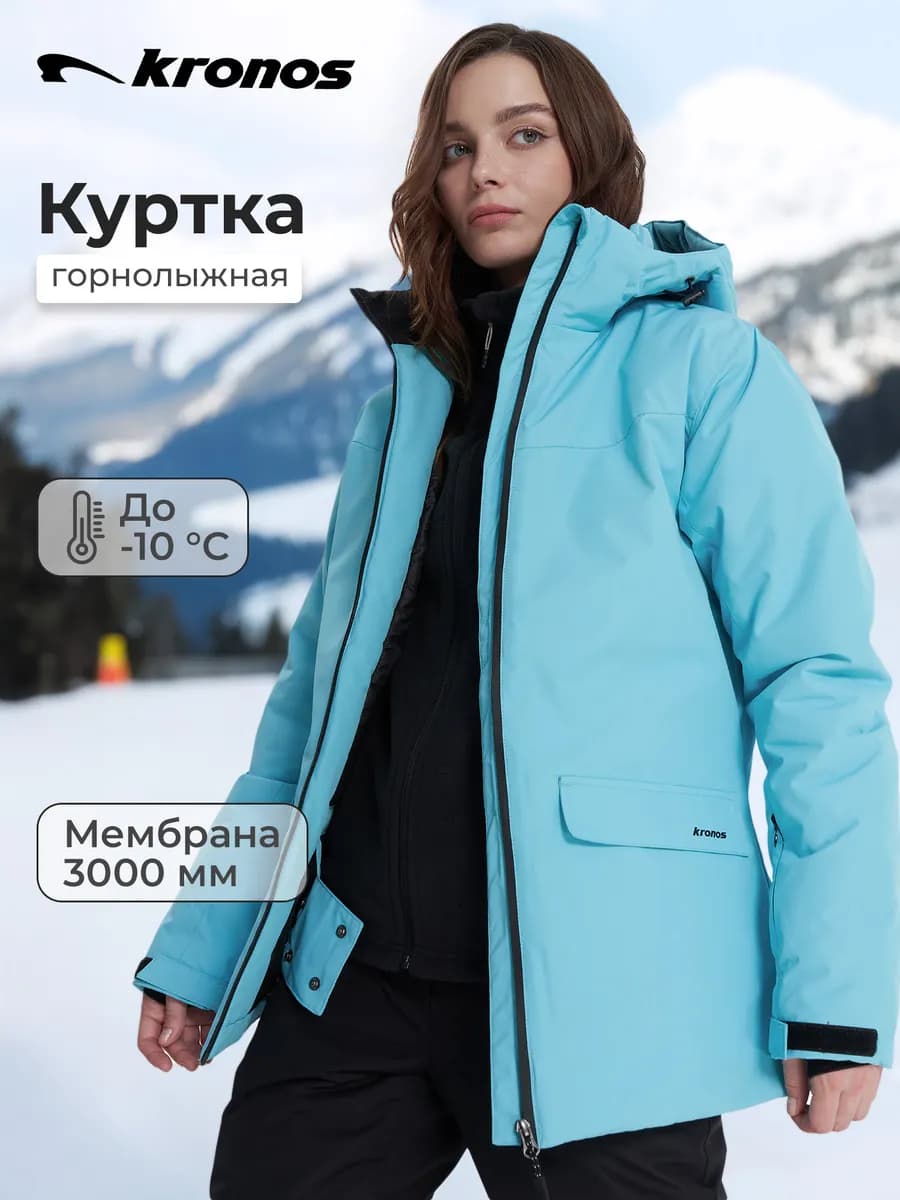 Куртка утепленная