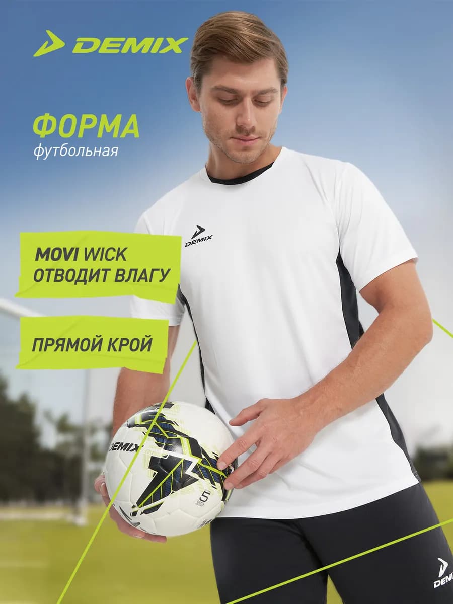Футболка