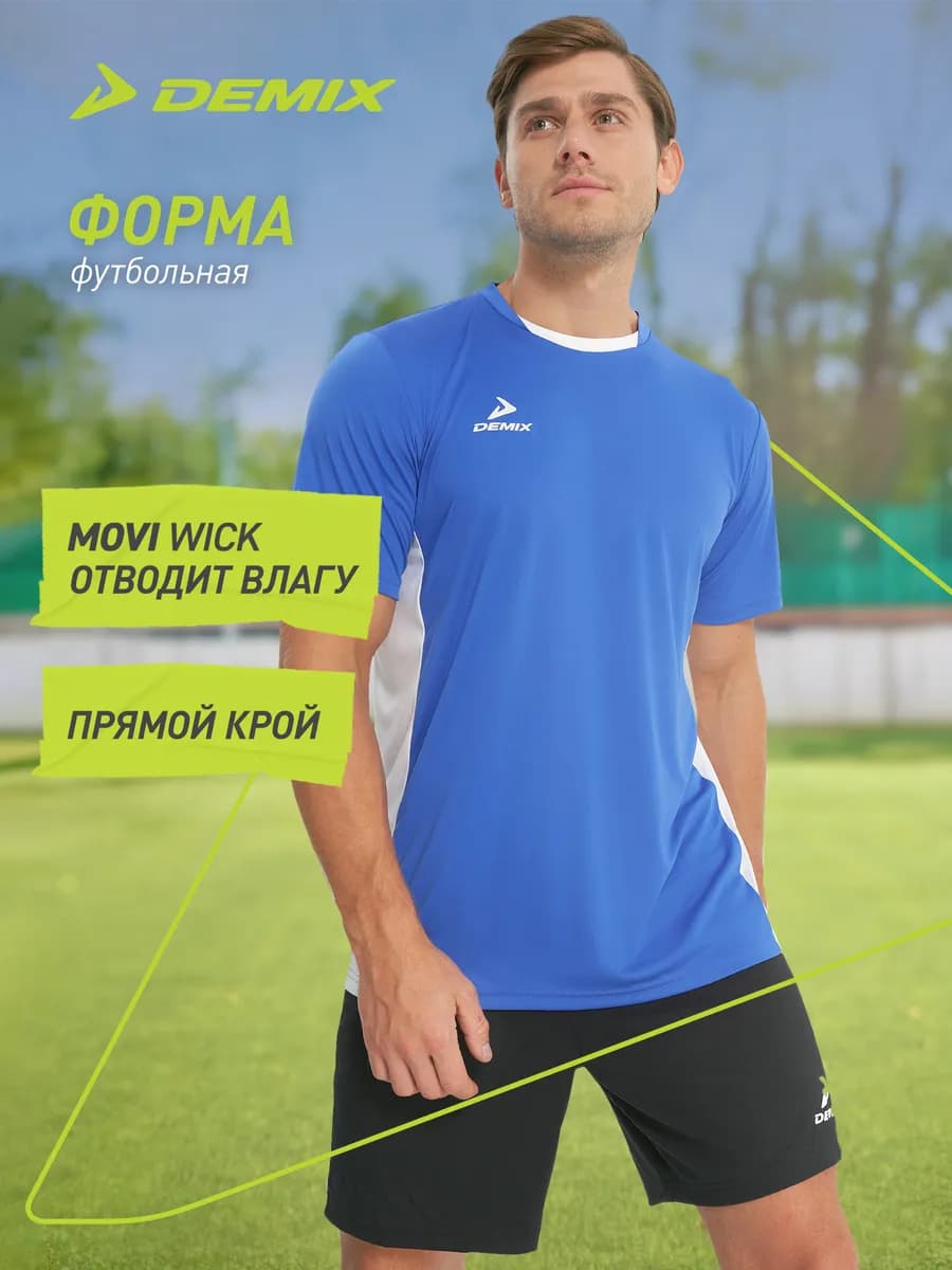 Футболка