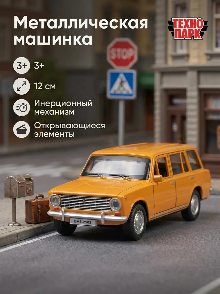 Машинка металлическая коллекционная такси инерционная ретро