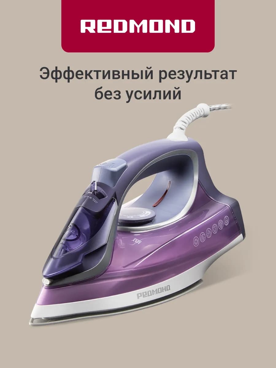 Утюг паровой с антипригарным покрытием IR1605, Фиолетовый