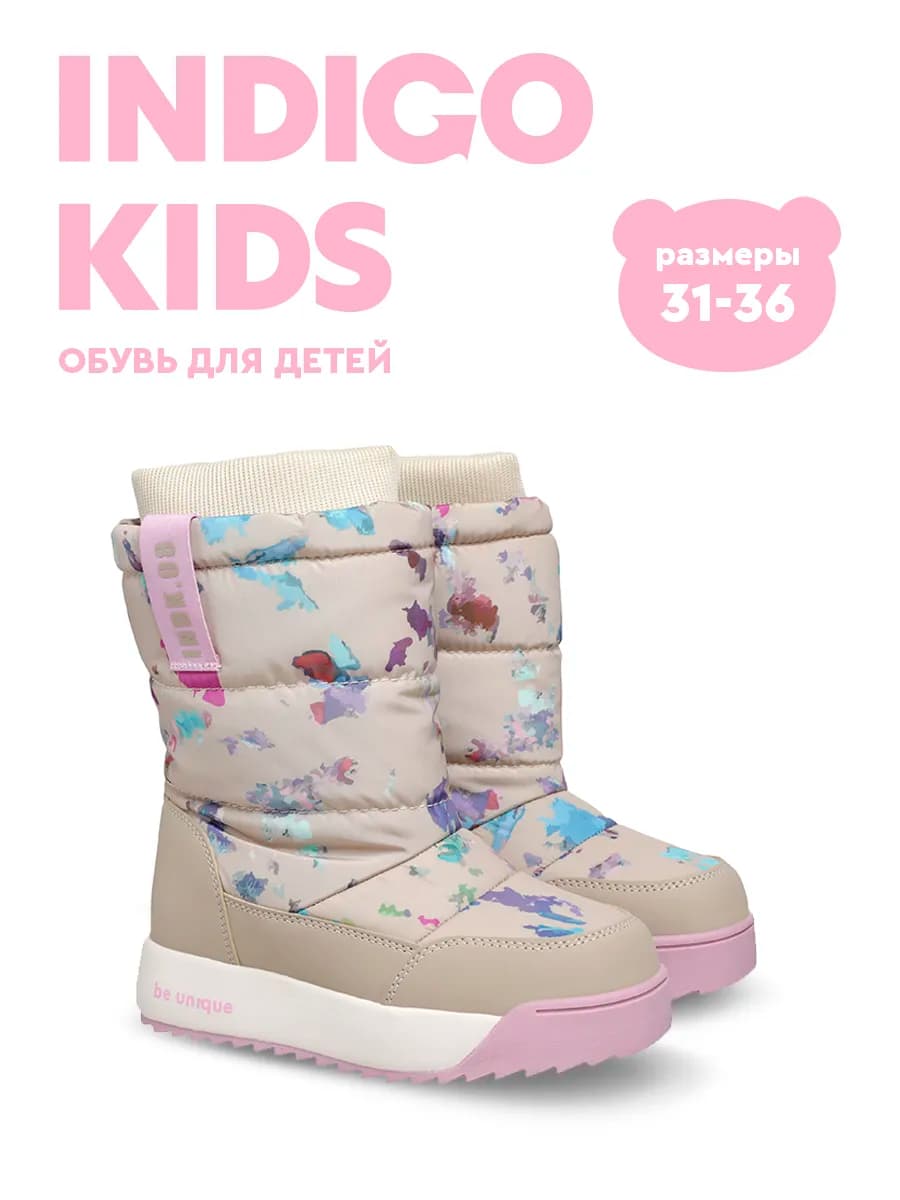 Дутики сапоги зимние