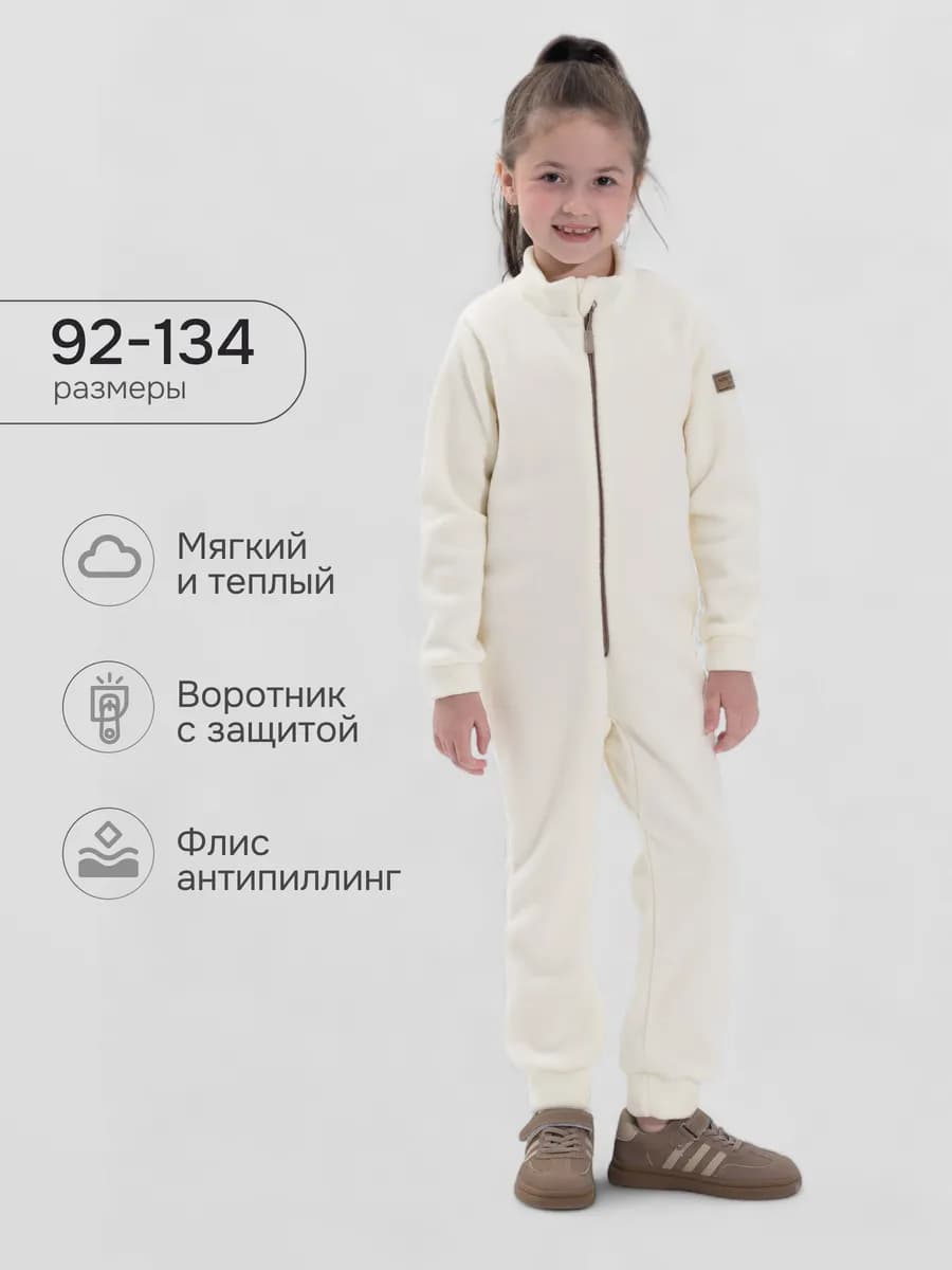 Комбинезон флисовый поддева - фото 1