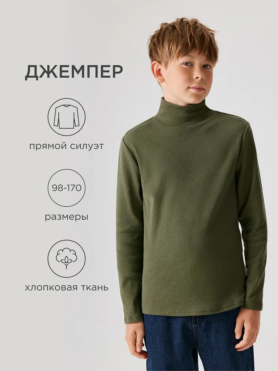 Водолазка однотонная базовая в рубчик