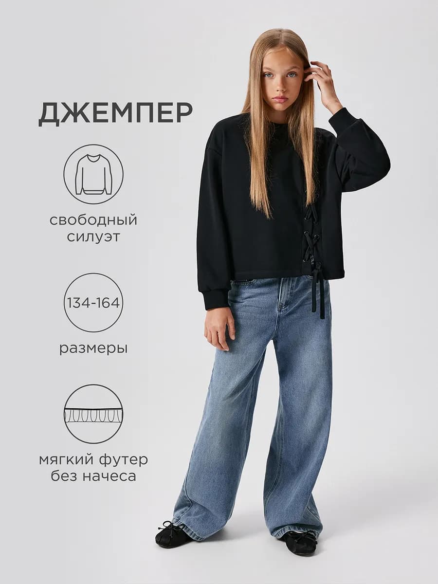 Свитшот без начеса со шнуровкой Только Онлайн