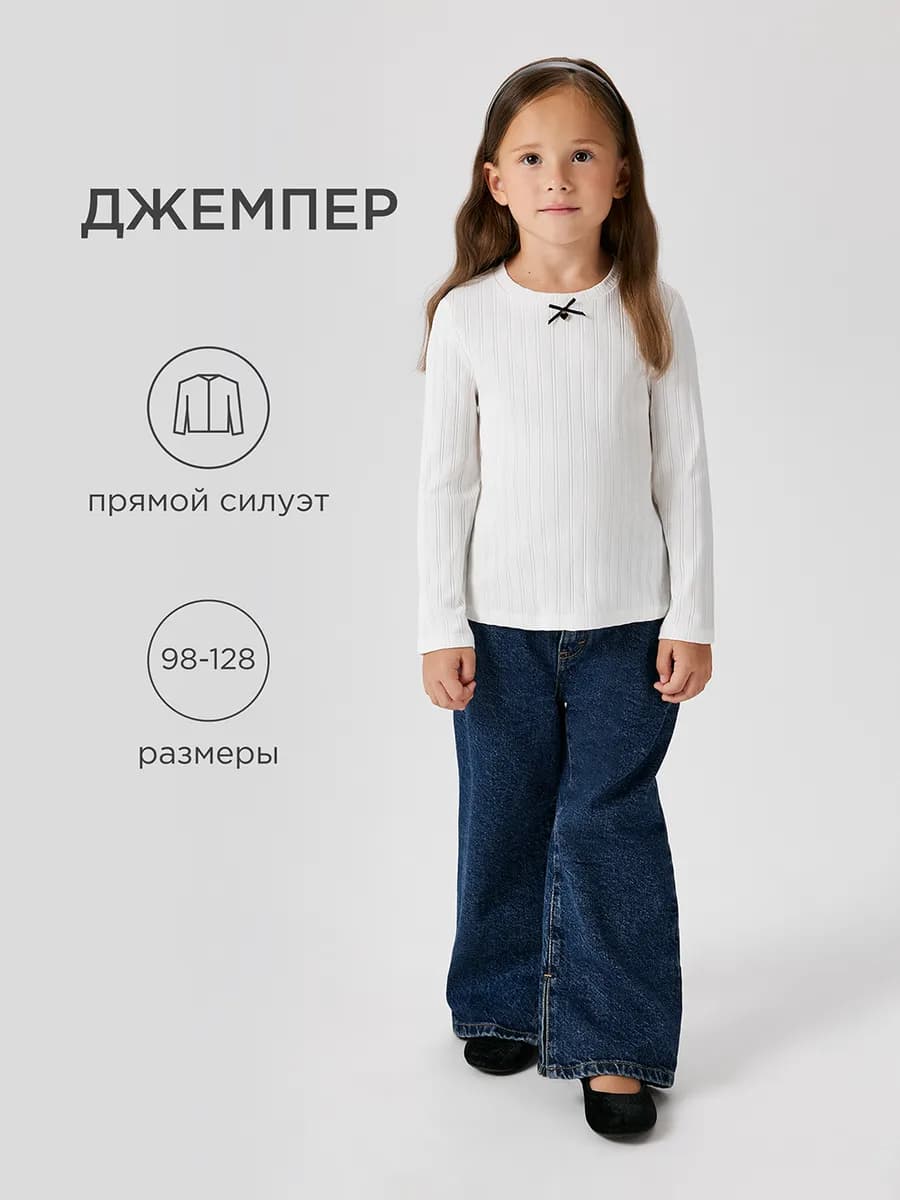 Лонгслив из риба с бантиком