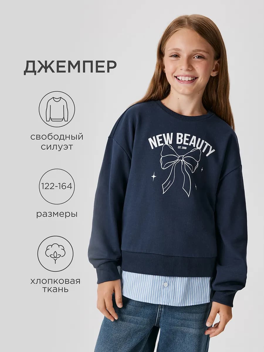 Свитшот без начеса с имитацией рубашки - фото 1