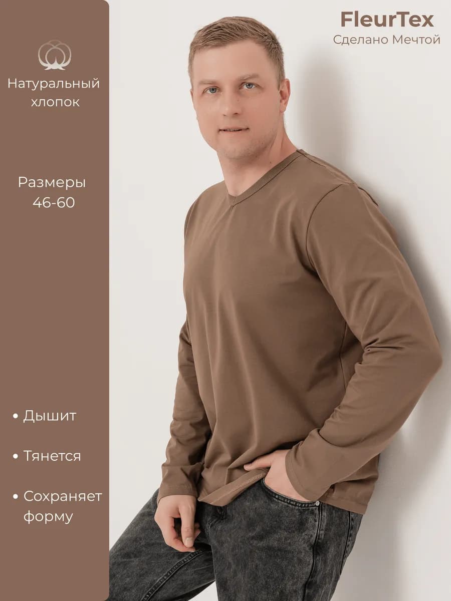 Лонгслив футболка с длинным рукавом хлопок