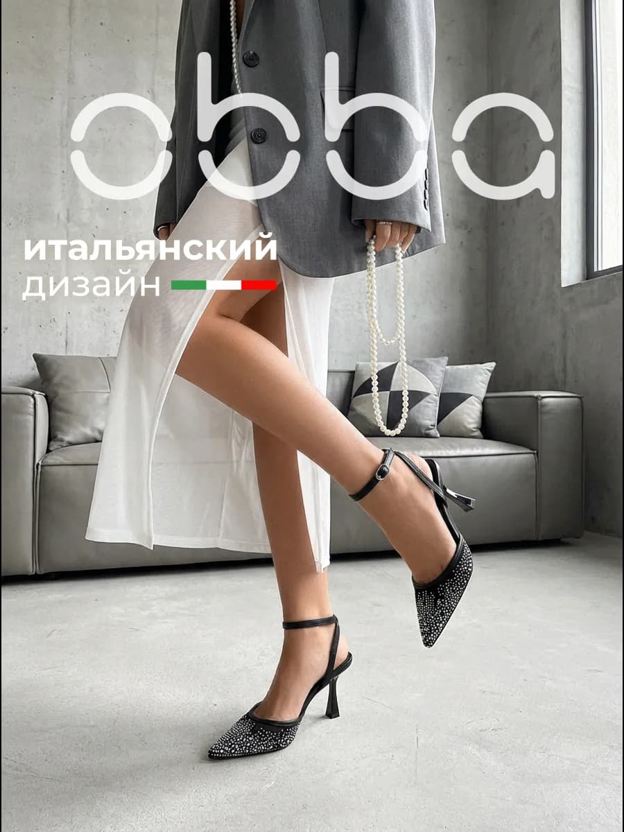 Туфли с открытой пяткой на каблуке