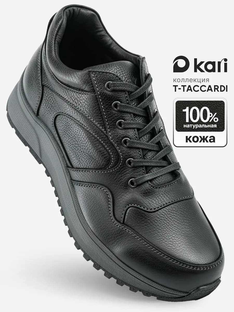 Кроссовки кожаные демисезонные утеплённые весенние