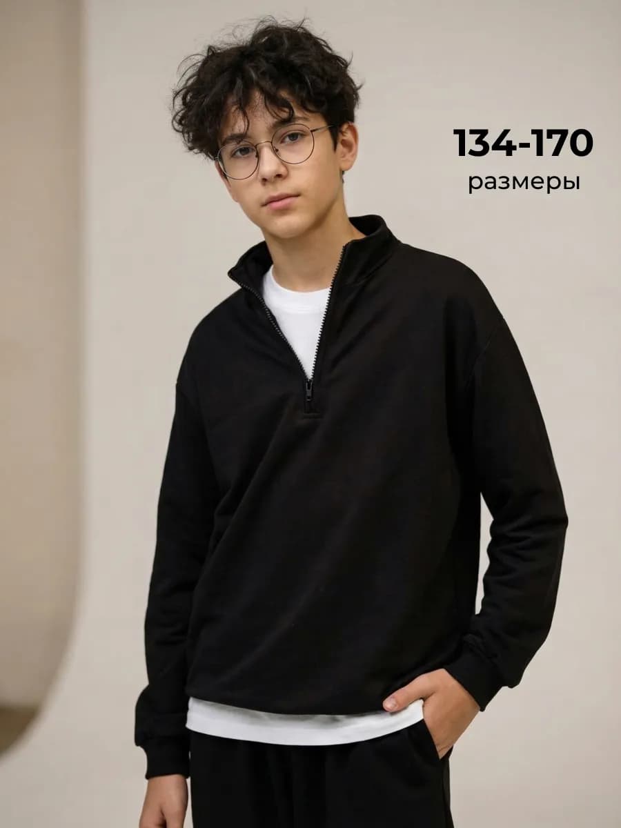 Толстовка на молнии свитшот полузамок