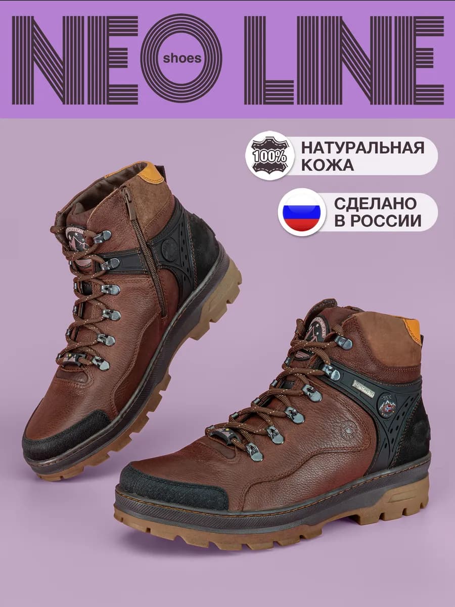 Ботинки зимние натуральная кожа и мех