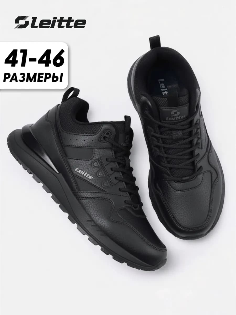 Ботинки зимние с мехом высокие