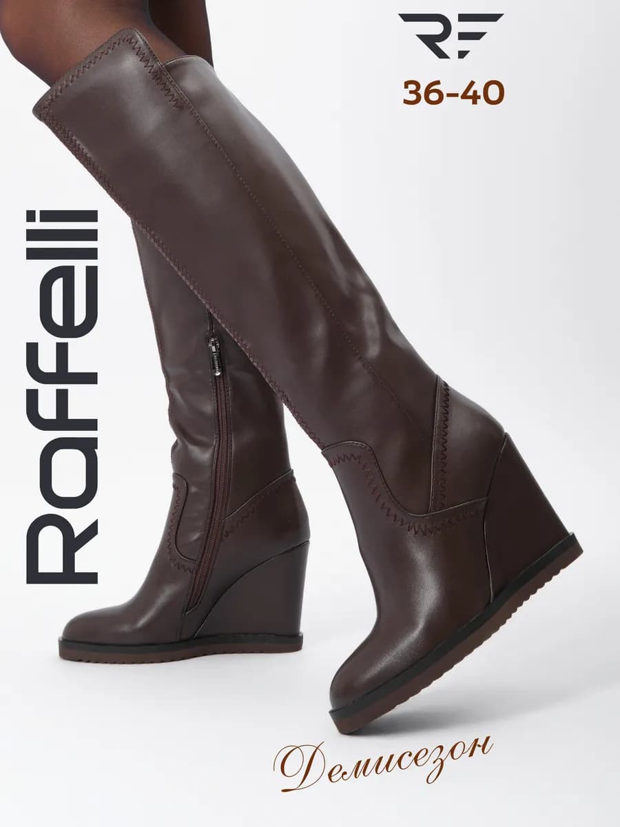 Сапоги весенние на танкетке