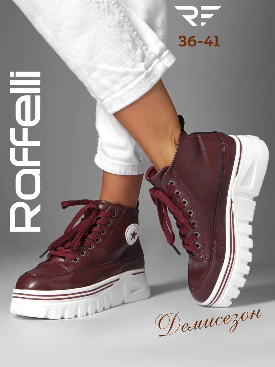 Кроссовки на платформе осень - фото 1