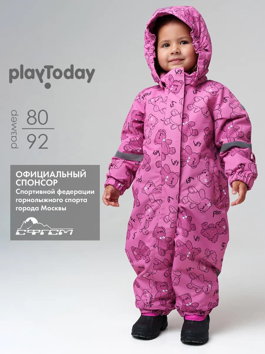 Зимний комбинезон