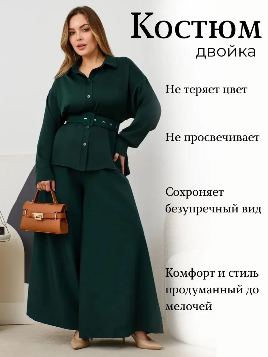 Костюм праздничный двойка с брюками - фото 1